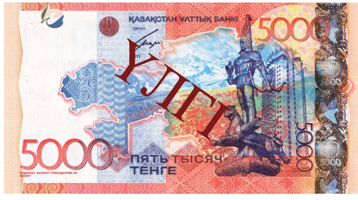 Нацбанк продлил срок параллельного обращения банкнот номиналом 5 000 тенге