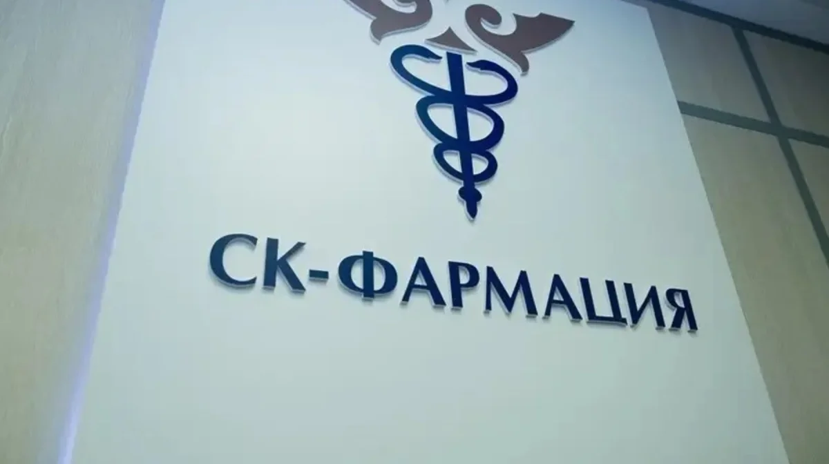 Антикор: «СК-Фармация» кесірінен дәрі бағасы 2 есе қымбаттады