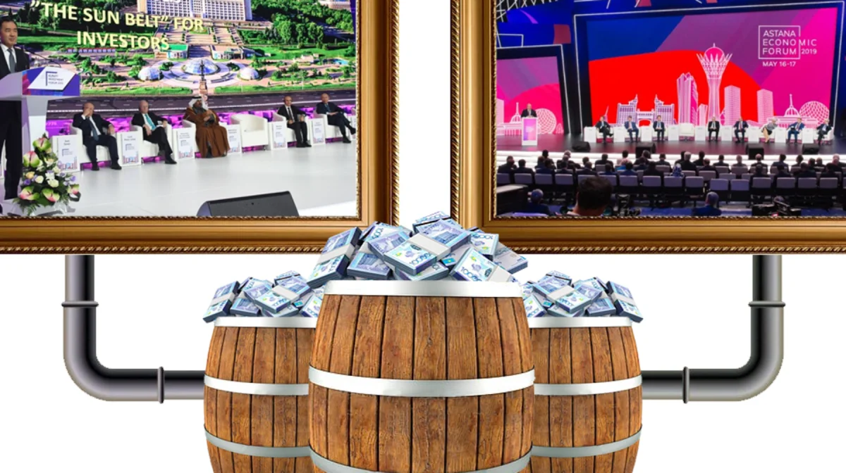 Елімізде біліксіз инвесторларды қорғау тетігі енгізілмек