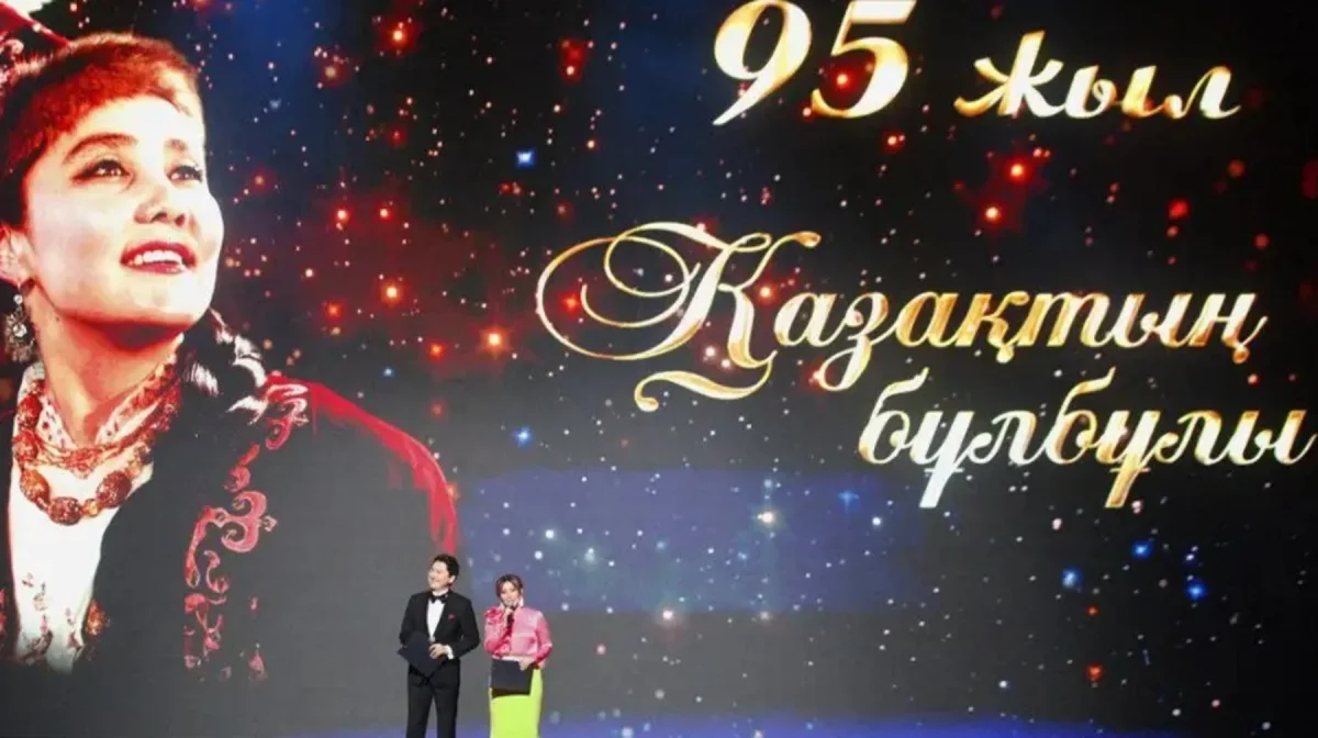 Бибігүл Төлегенова 95 жаста: Әнші жұртына ақ батасын берді