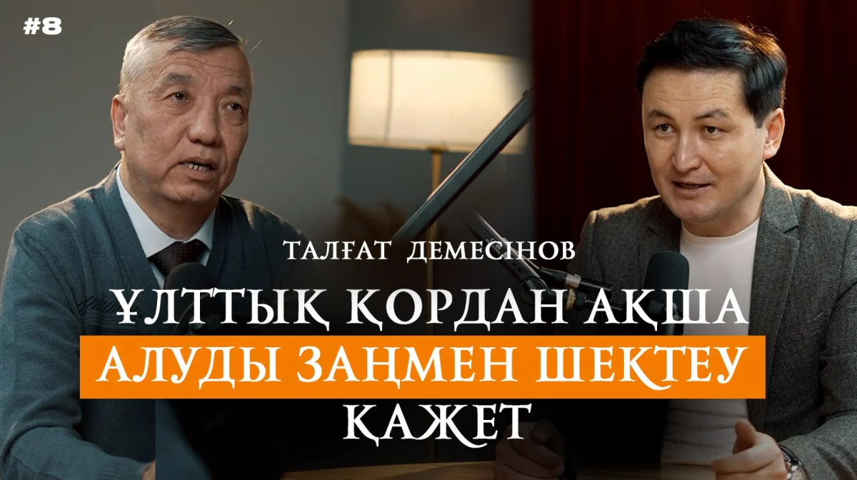 Қазақстан «Штрафстан» ба? І Kaspi аударымдарды шектеу