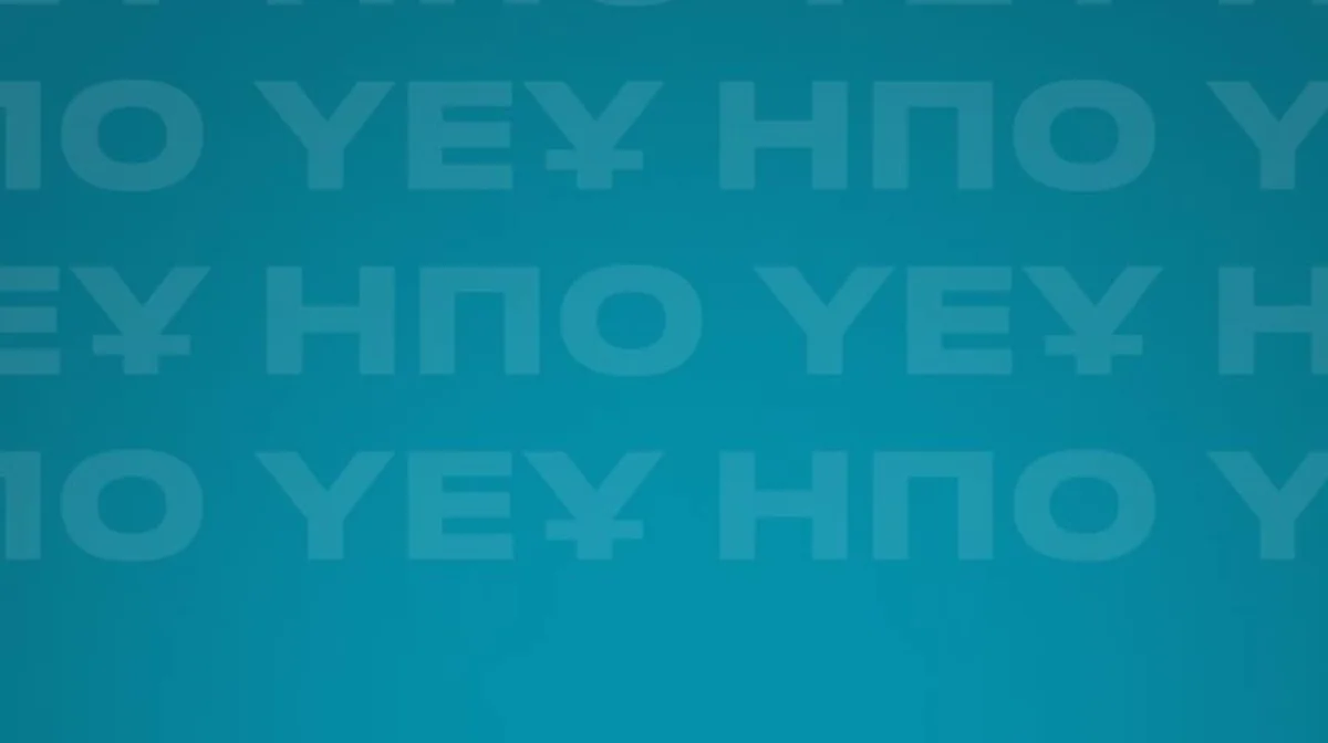 Үкіметтік емес ұйымдарға арналған байқау басталды