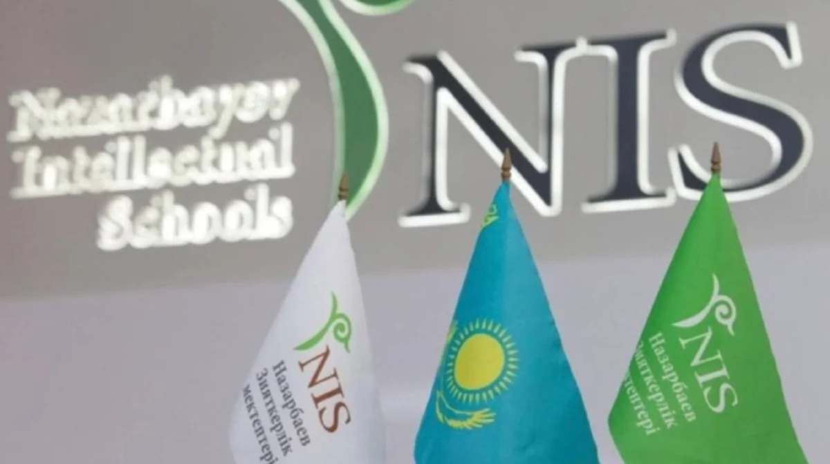 Мемлекеттік аудит: Назарбаев мектептерінде тексеруден кейін не өзгерді?