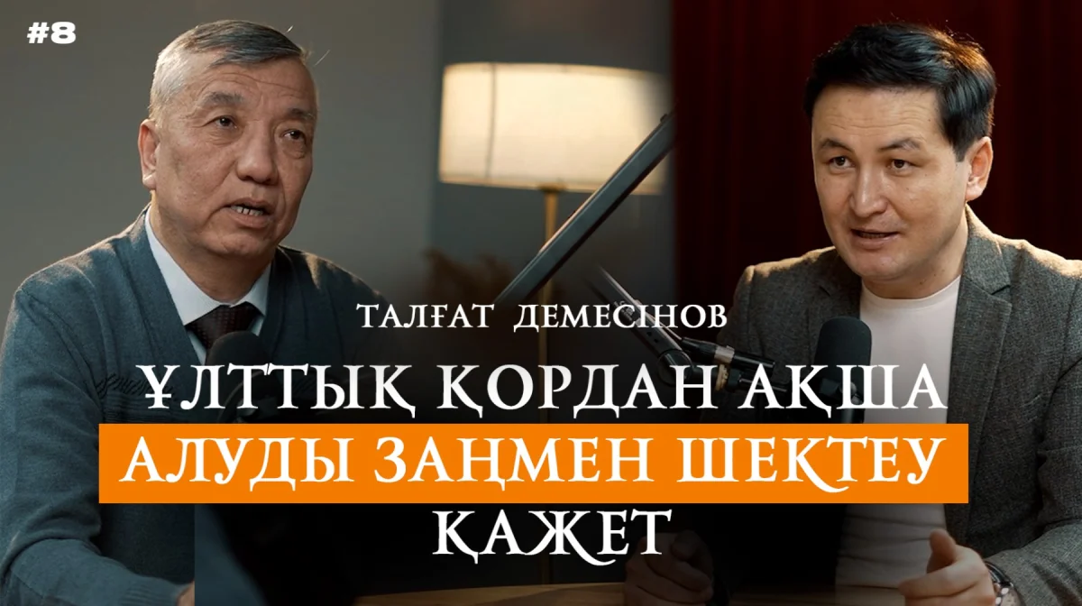 Казахстан «Штрафостан»? І Ограничение Kaspi переводов