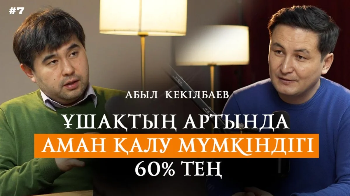 Сбили самолет перепутав с дроном?