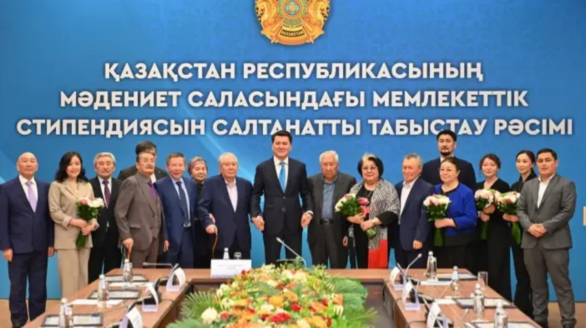 Бибигуль Тулегенова, Самал Еслямова и другие – кто стал обладателем госстипендии в области культуры?