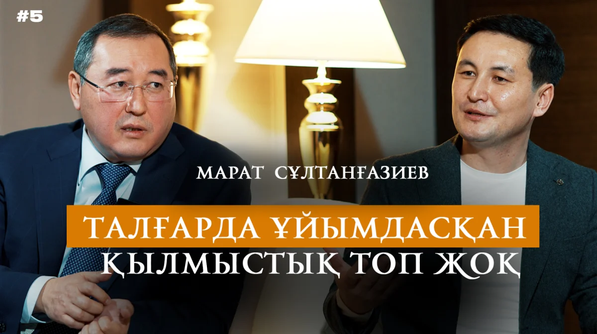 Назарбаевтардың Алматы облысында әлі ықпалы бар ма? І Заманбектің бюсті І Шерзат ісі