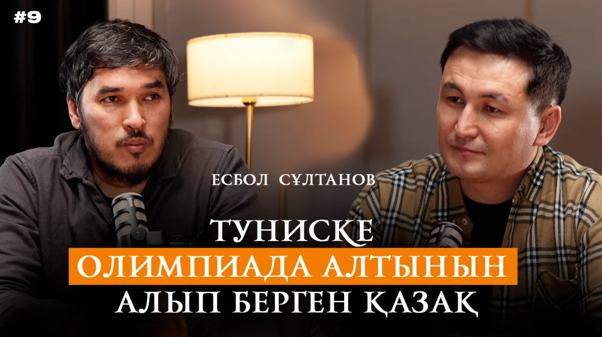 Ата-аналарды айдап салып, үстімнен арыз жаздырды — Есбол Сұлтанов