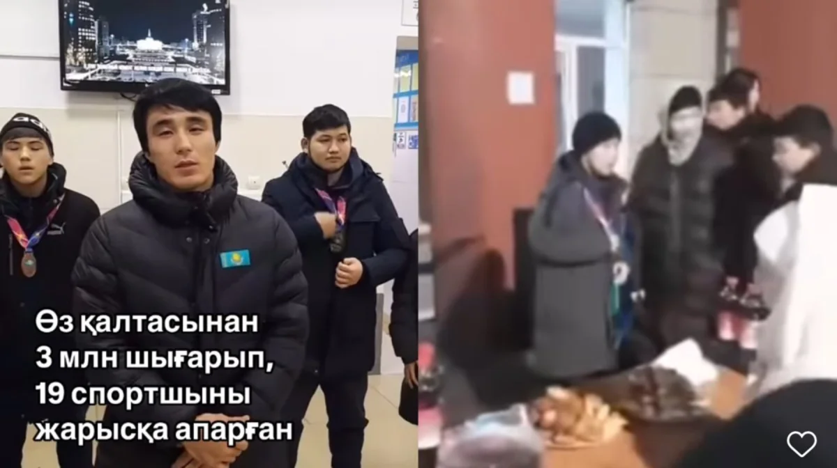«Өз ақшамызға барып, чемпион атандық»: маңғыстаулық спортшылар әкімдікке шүйлікті