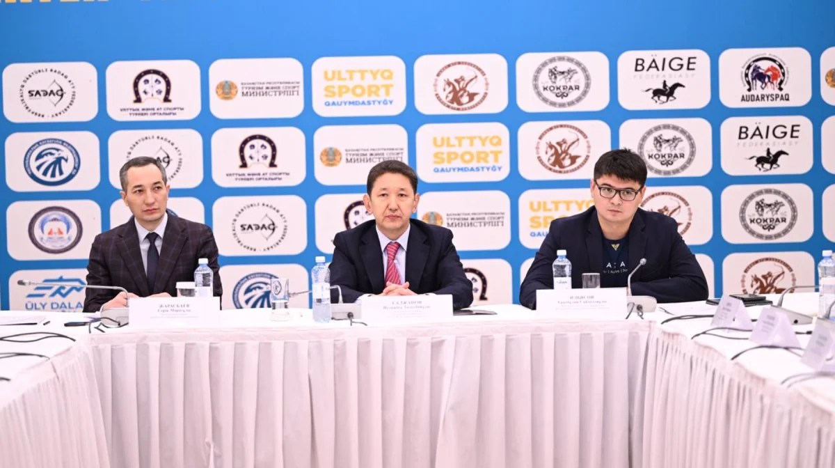 Ұлттық спорт қауымдастығының жаңа президенті сайланды