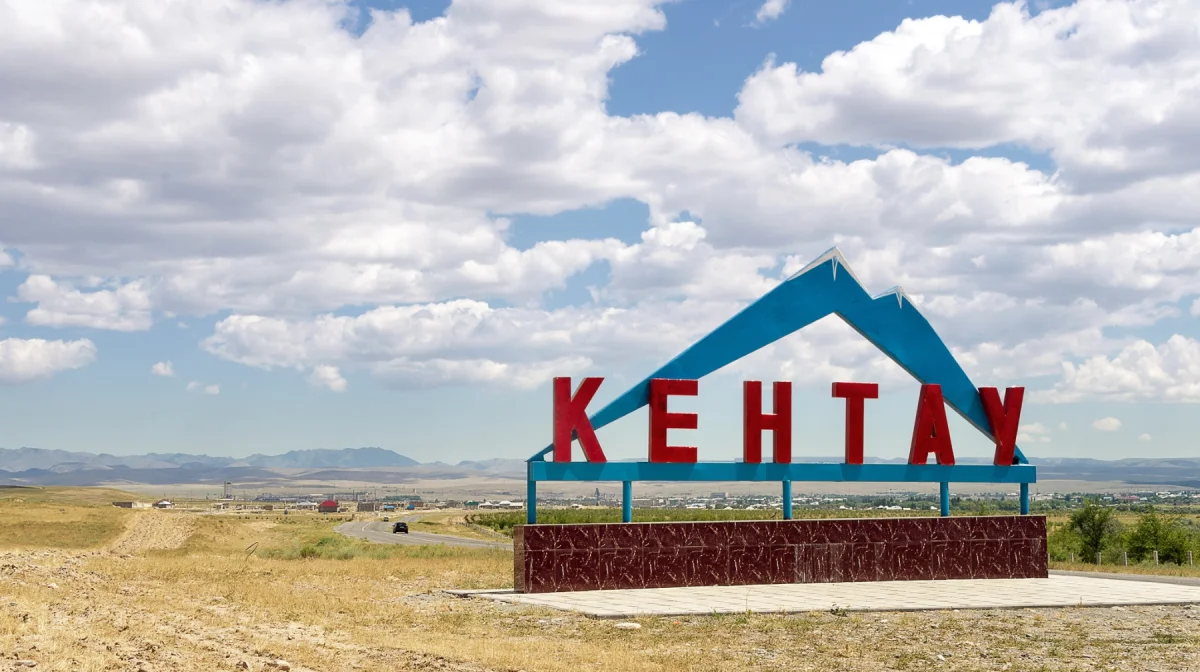 Границы города Кентау изменят