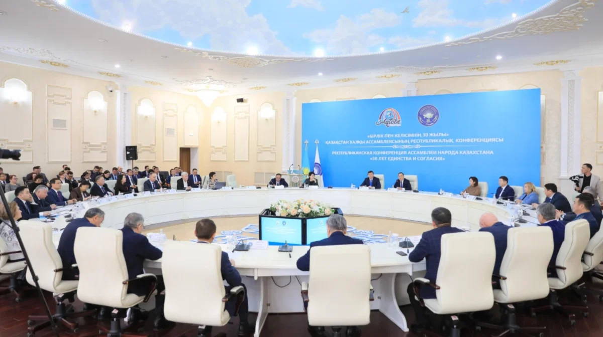 В Актюбинской области отметили 30-летие Ассамблеи народа Казахстана