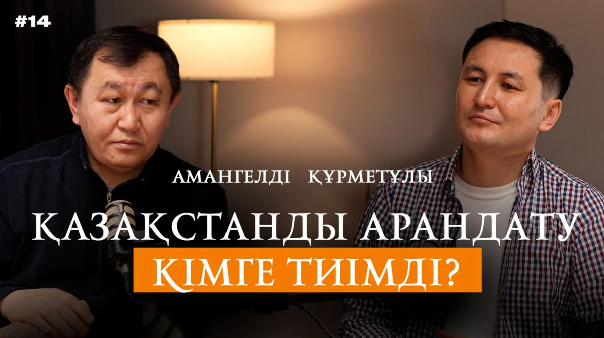 Тағдыры таласқа түскен Украина: Еуропа қорғап қала ма?