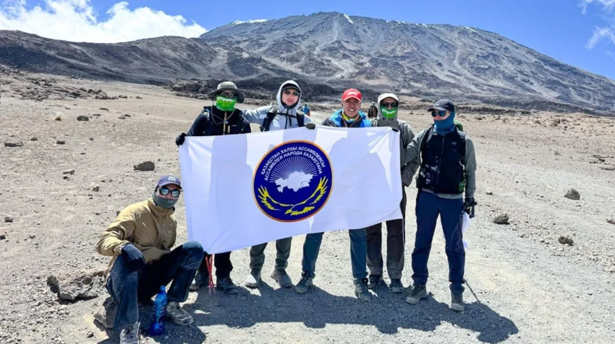 Пик «Килиманджаро» покорен в честь 30-летия Ассамблеи народа Казахстана