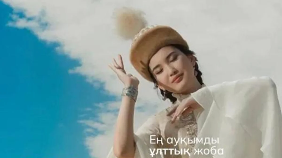 Маңғыстаулықтар 22 наурызда әлемдік рекорд орнатпақ