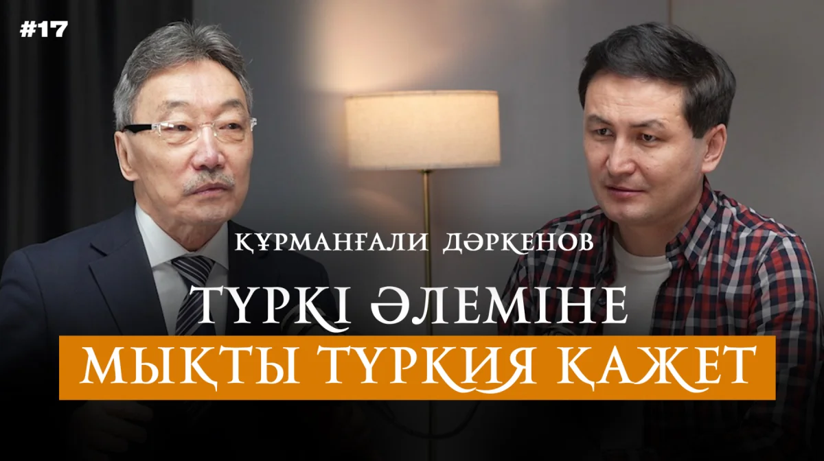 Политический заказ или начало борьбы за трон? Что происходит в Турции (ВИДЕО)