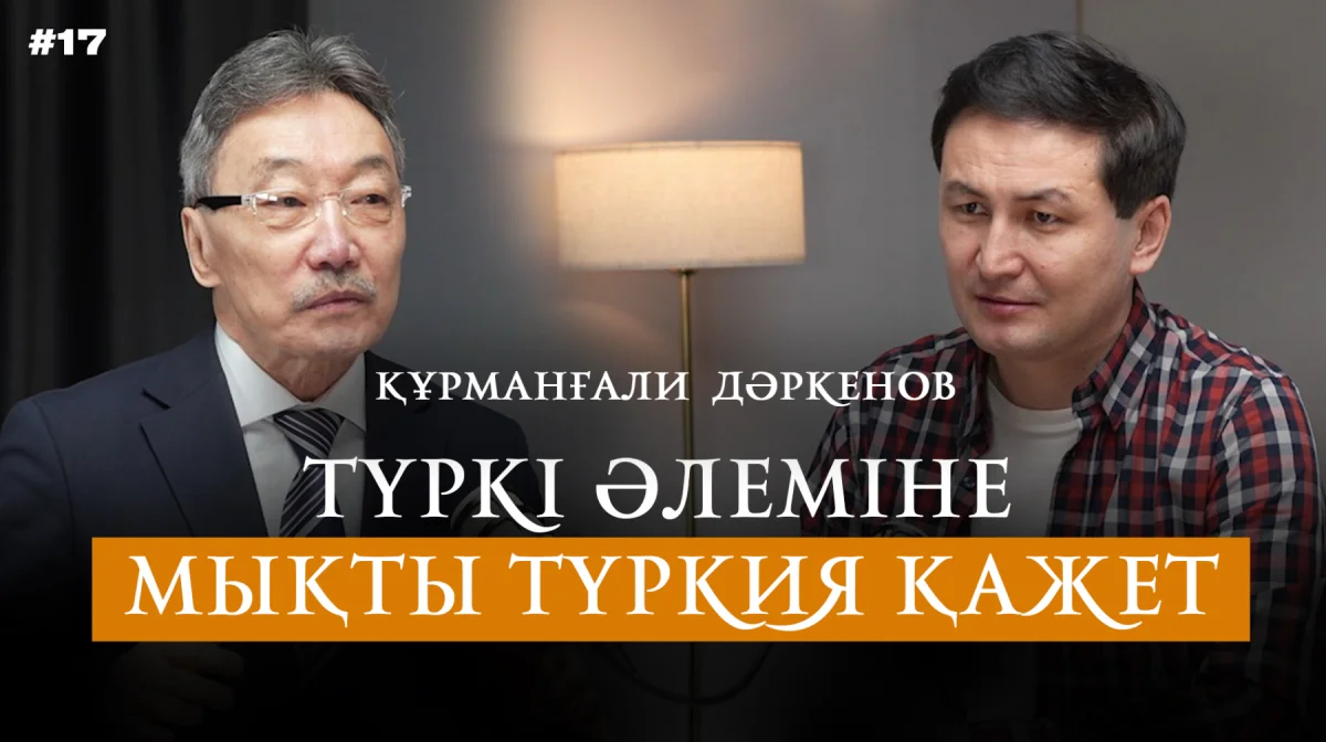 Саяси тапсырыс әлде таққа талас? Түркиядағы наразылықтың себебі мен салдары