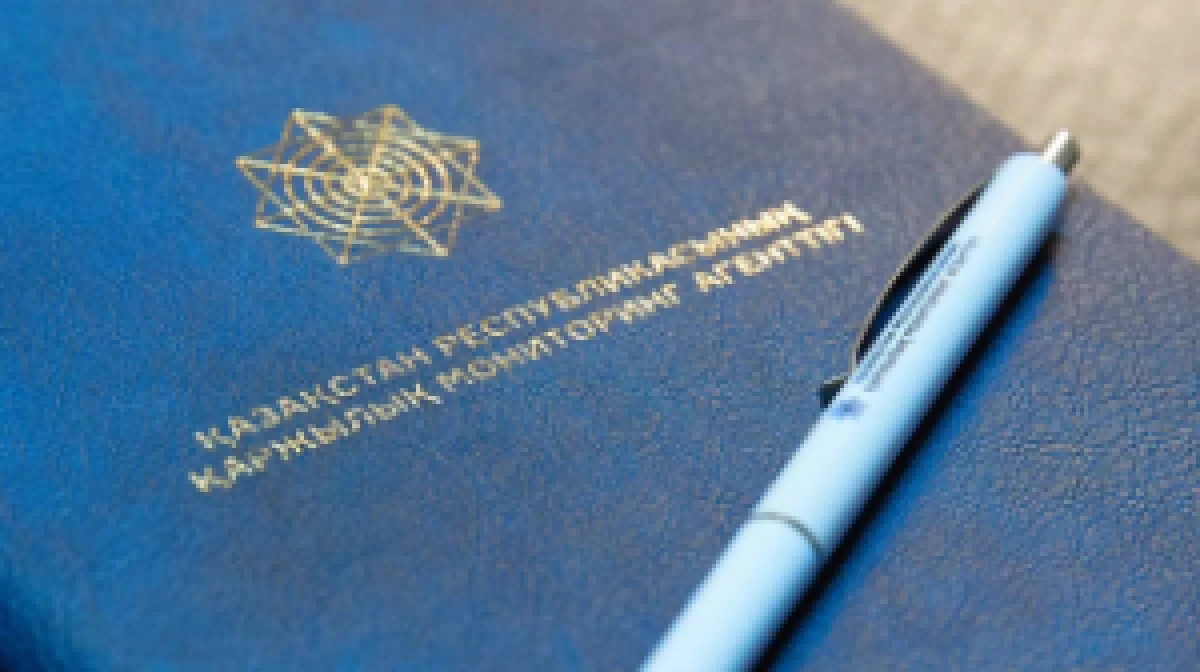 250 салымшы, 300 млн теңге: ҚМА тағы бір қаржы пирамидасының қызметін тоқтатты