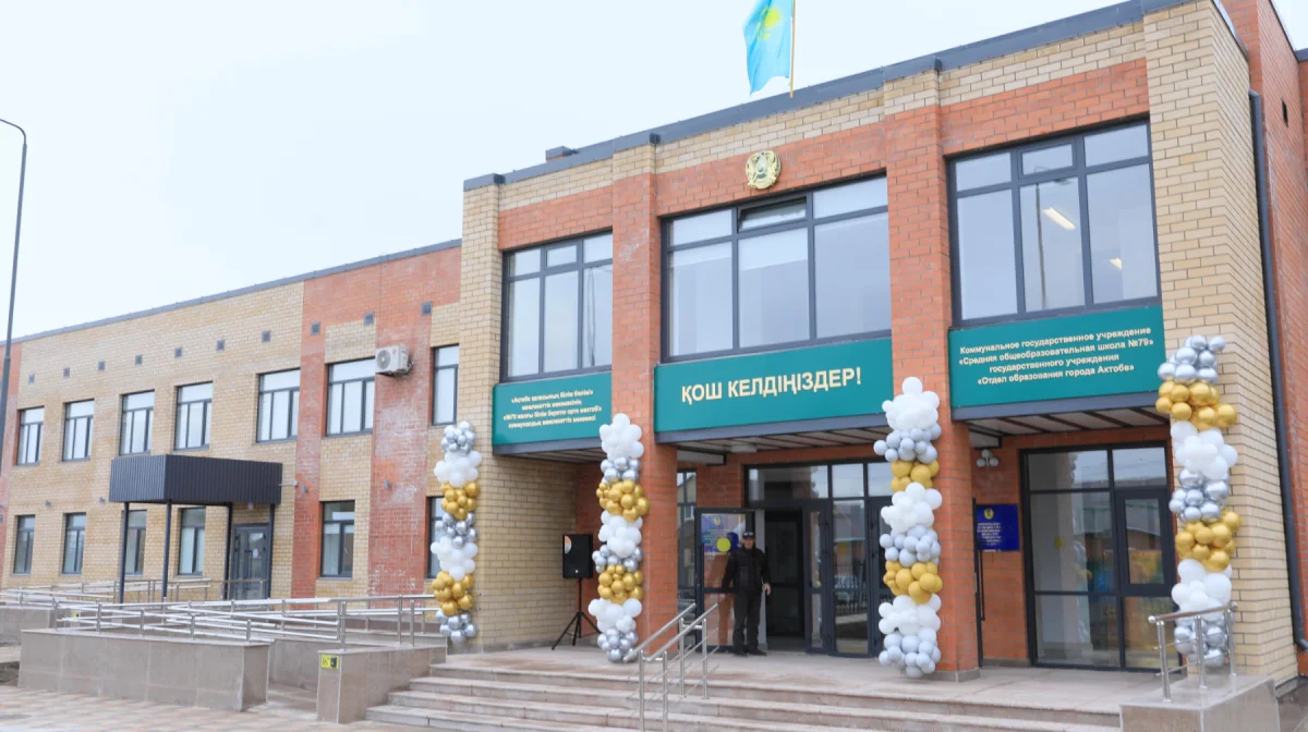 Ақтөбе облысында екі «жайлы мектеп» ашылды