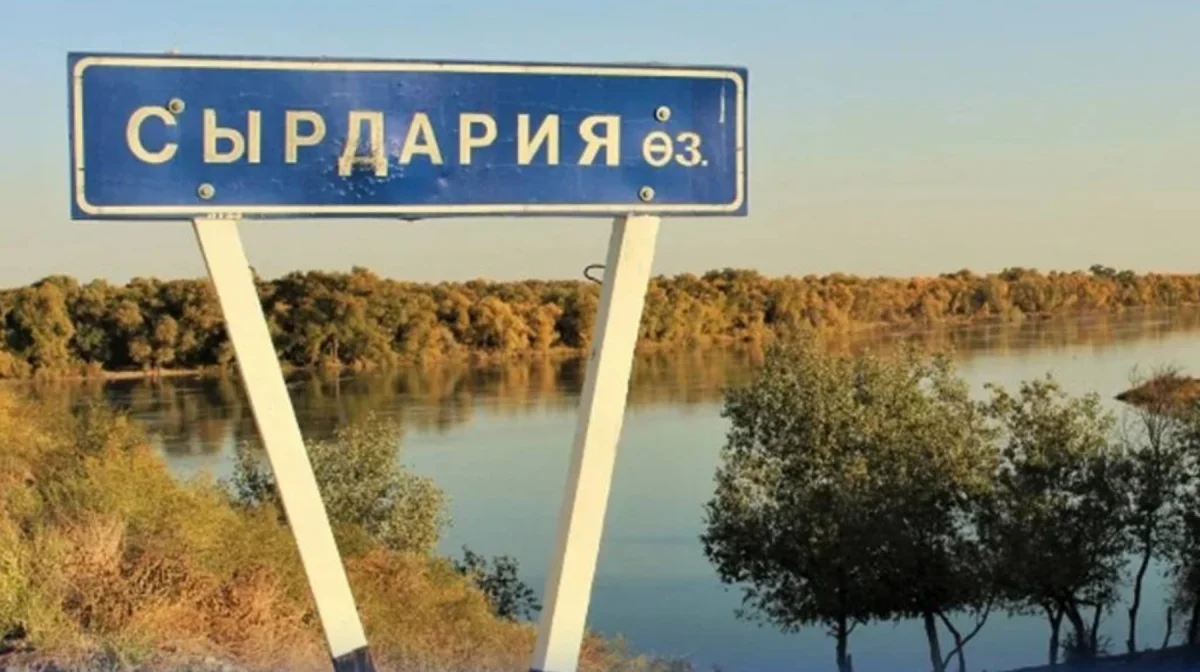 Сырдарияға көрші мемлекеттерден 3,7 млрд текше метр су жіберіледі