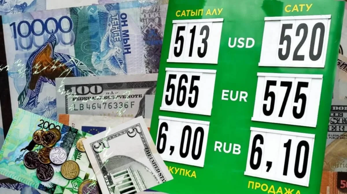Табло с курсами валют исчезнут: Казахстанский бизнес против такого решения