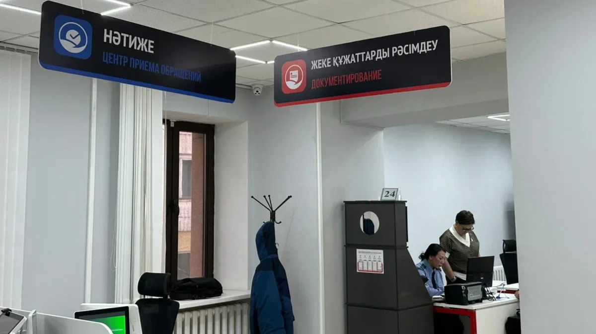 Грубость, очереди и хаос: Депутат жестко раскритиковала ЦОНы в Казахстане