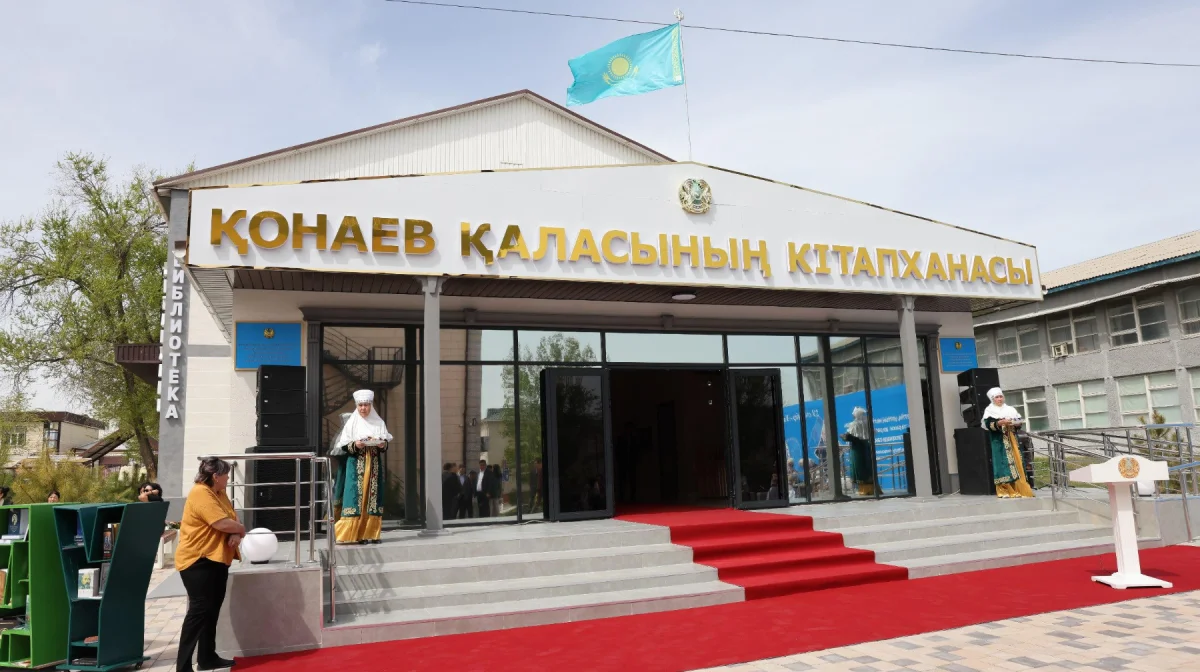 Алматы облысында заман талабына сай жаңғыртылған кітапхана ашылды