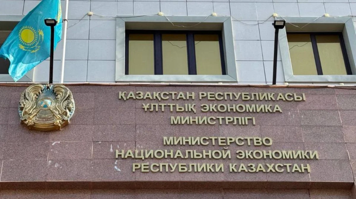 Бюджетная диета: в Казахстане урежут траты на конференции и служебные машины