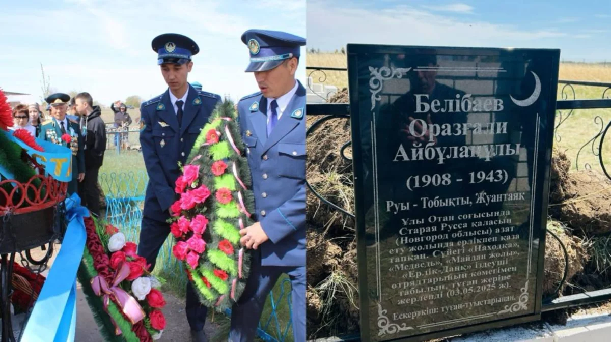 Қазақстанға ҰОС сарбазының сүйегі жеткізілді