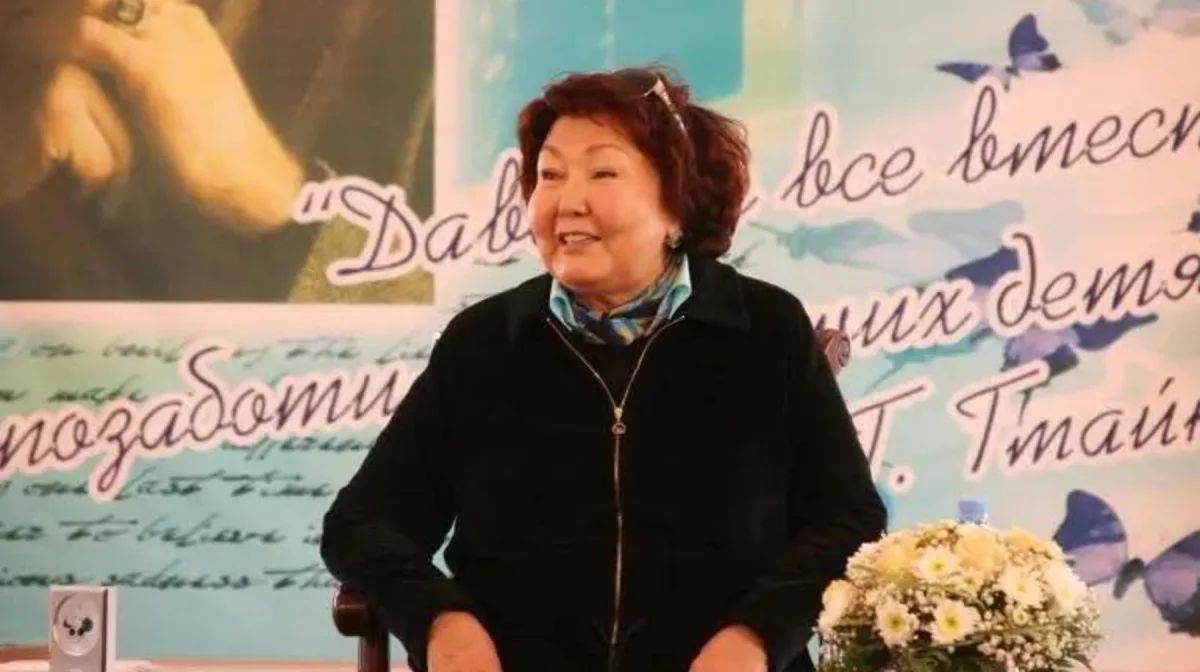 Сара Назарбаева тяжело больна — подробности не раскрываются