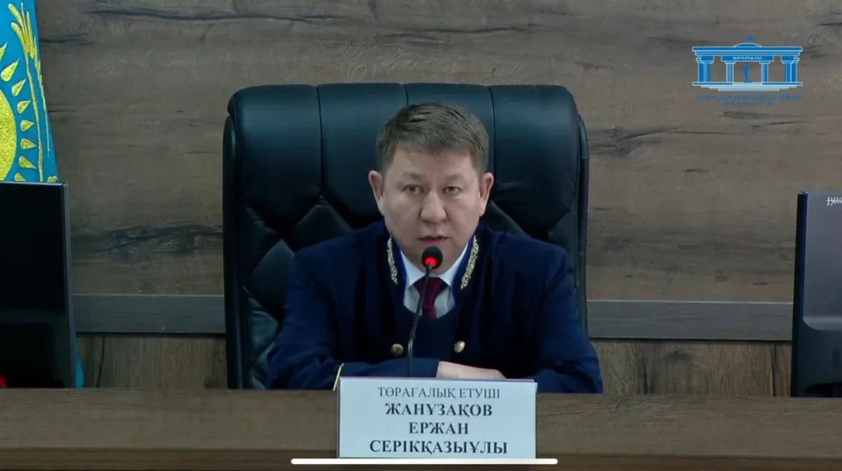 Шерзат ісі: адвокаттар прокурорды ауыстыруды сұрады