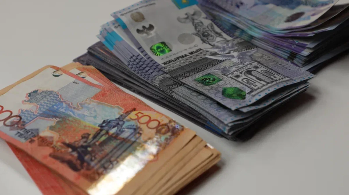 Казахстанцы могут получить безвозмездно 1,5 млн тенге от государства