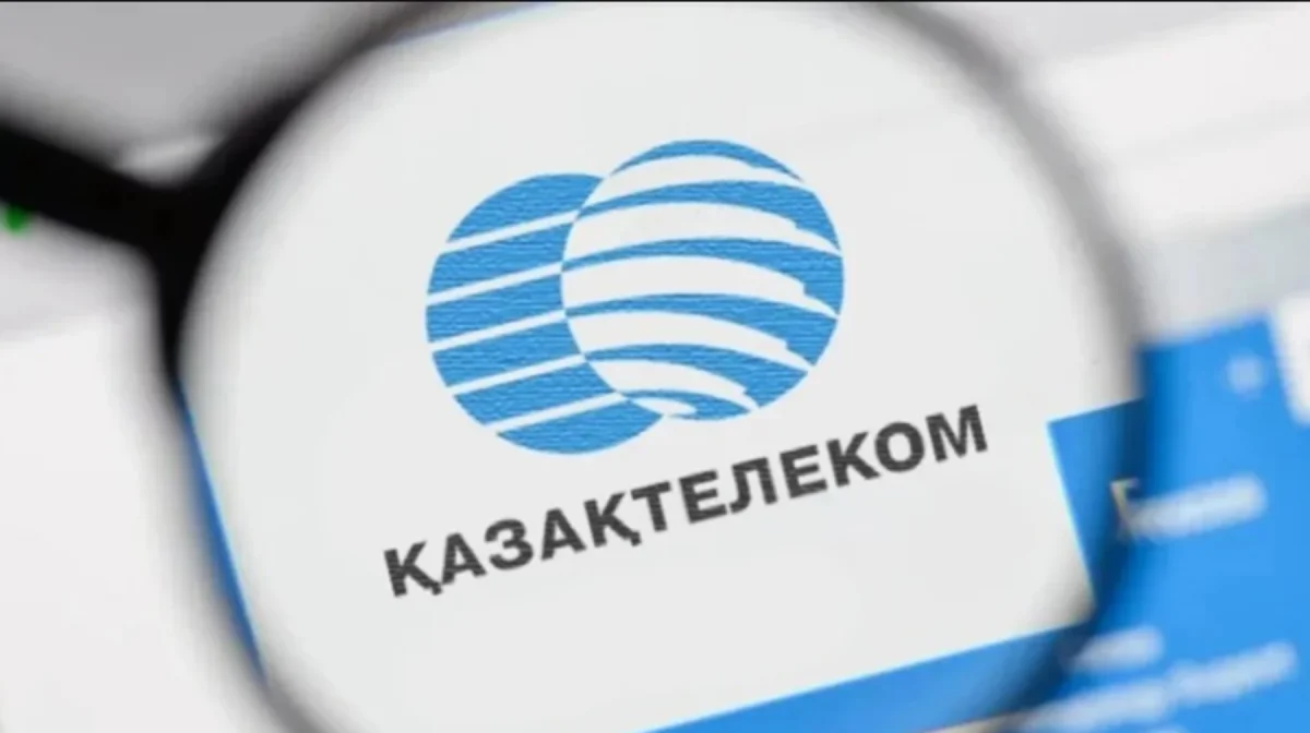 «Казахтелеком» объявил о выплате рекордных дивидендов