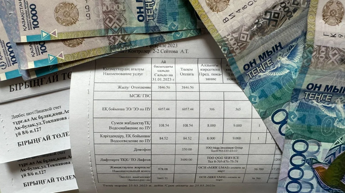 Насколько дорожают коммунальные услуги и связь в Казахстане?