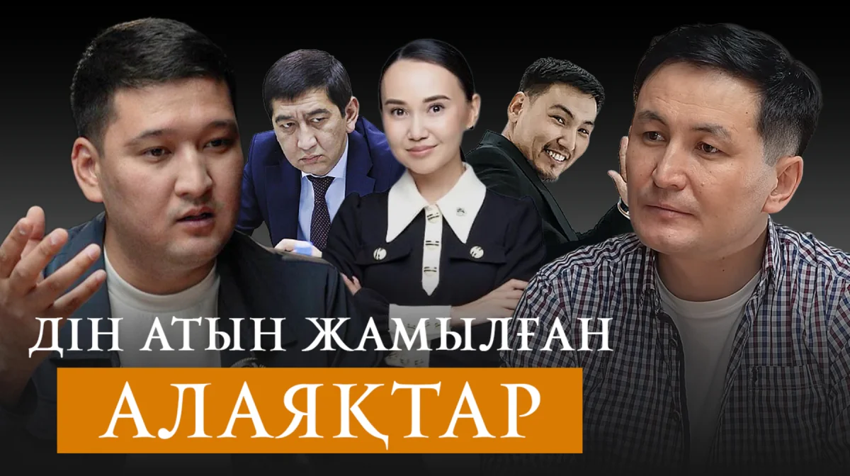 Мошенники под прикрытием религии: как не попасть на уловки аферистов? (ВИДЕО)