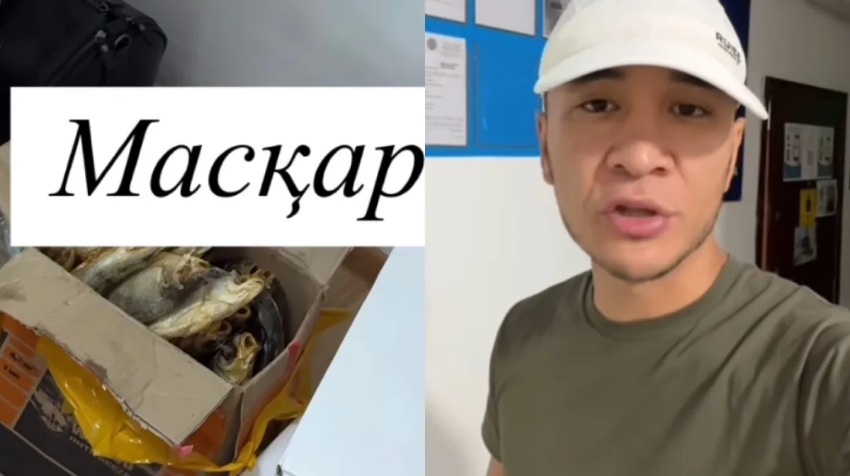 Контрабандалық балық: Атырау әуежайында жолаушының атына заңсыз жүк рәсімделген