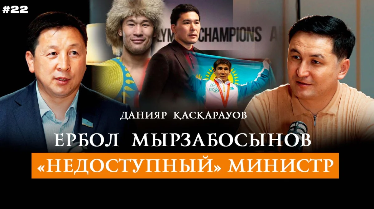 Erbol Seilkhan ютуб арнасы