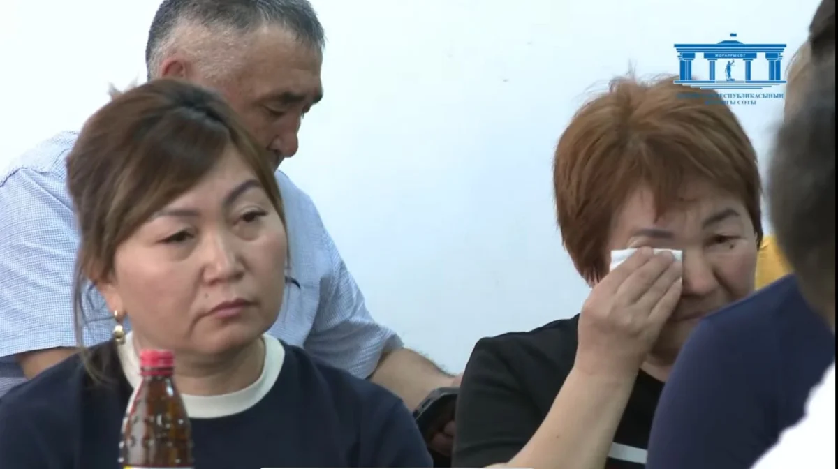 Шерзат ісі: басты айыпталушының анасы сотта жылап жіберді
