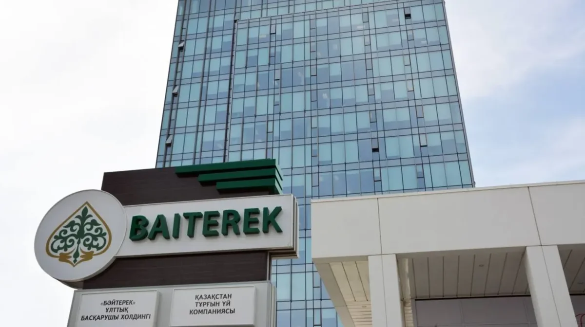 8 трлн тенге долга: аудиторы выявили неэффективность займов холдинга «Байтерек»