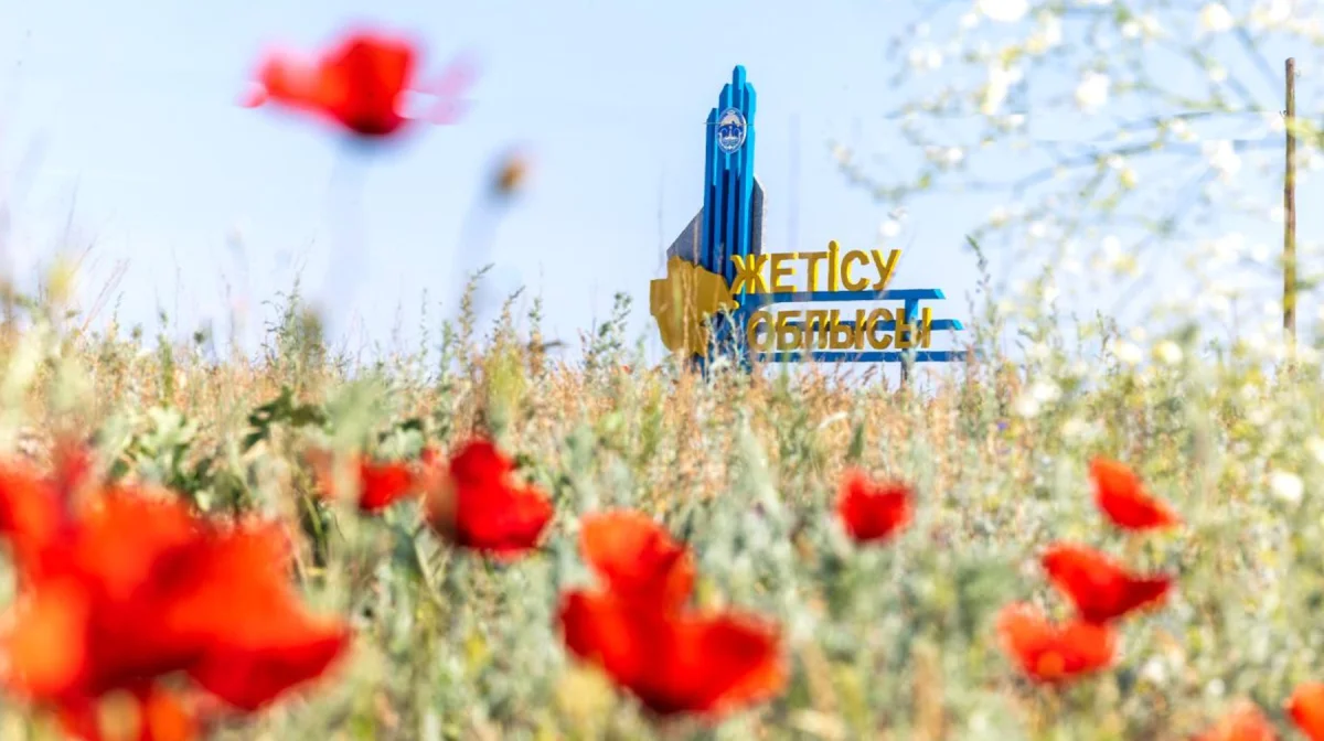 Жетісу облысының құрылғанына 3 жыл: өңірде қандай өзгерістер бар?