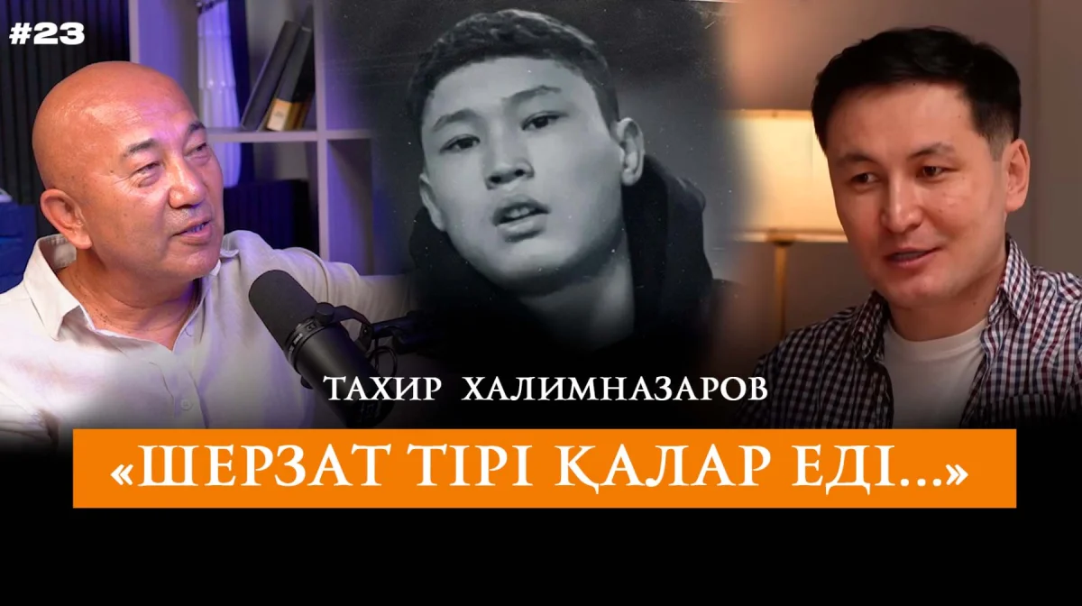 Талғар трагедиясынан сабақ алдық па?