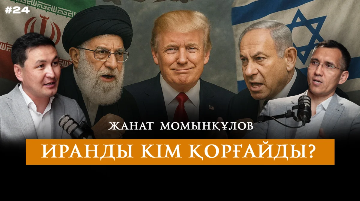Мир на пороге топливного шока? Иран пригрозил закрыть Ормузский пролив после удара США