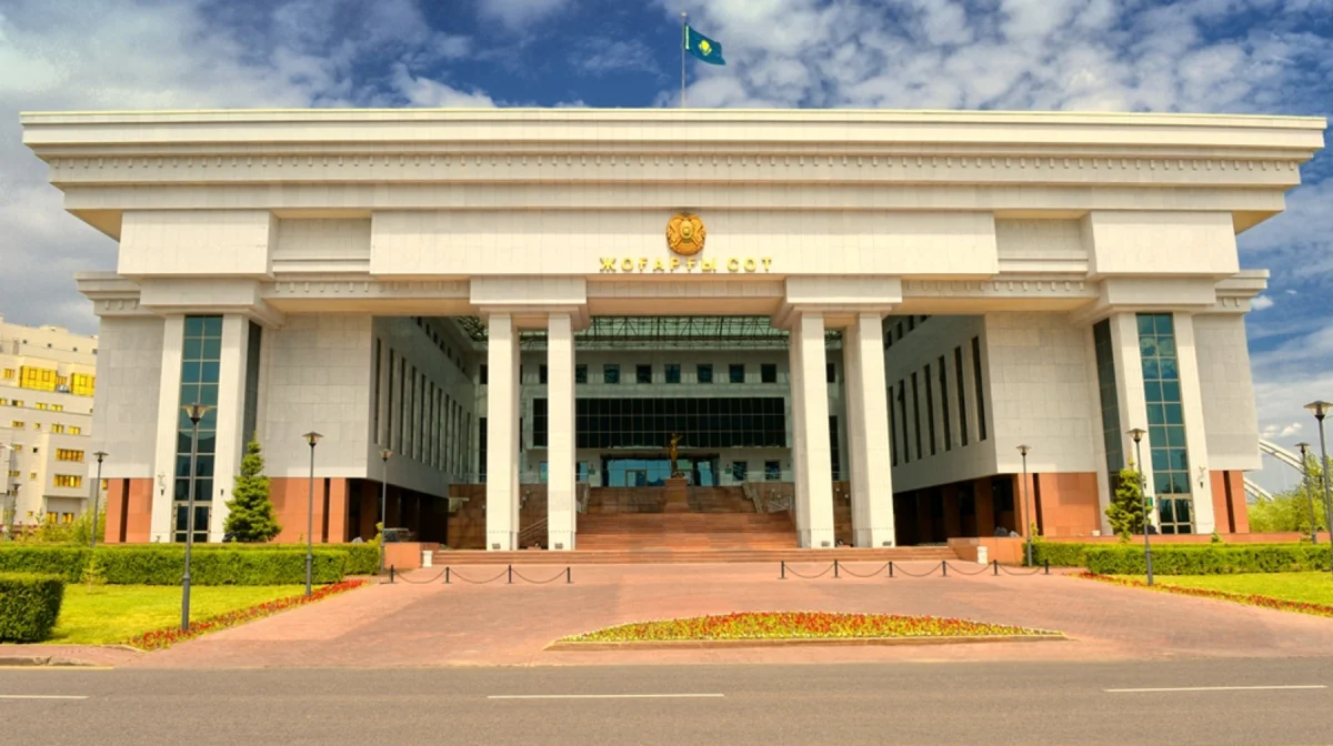 Жоғарғы соттың екі судьясы қызметінен босатылды