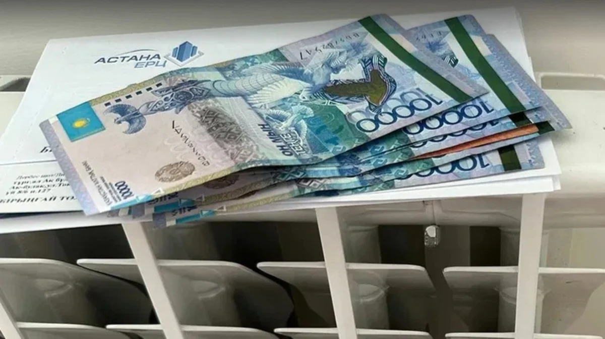 Коммунальные тарифы в Казахстане пересмотрят: повышение пока отложили