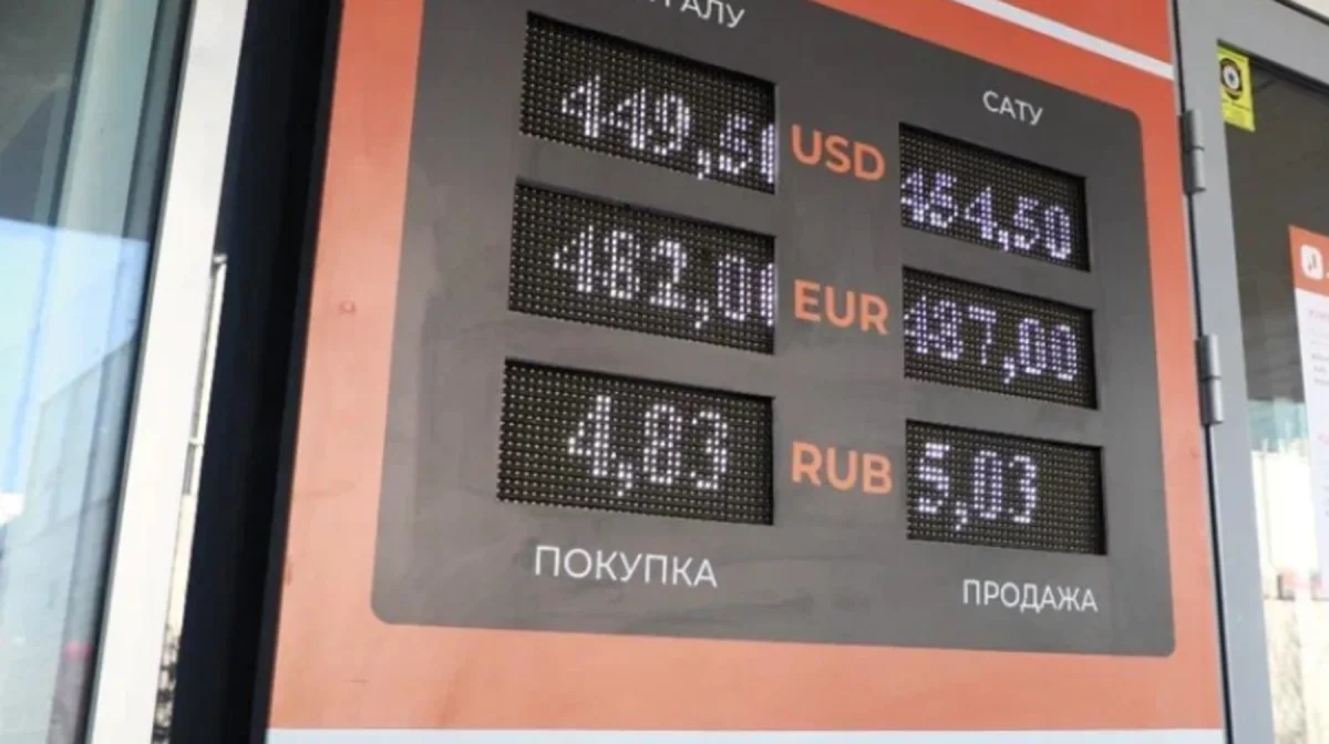 Запрет на валютные табло: кто будет штрафовать казахстанские обменники?