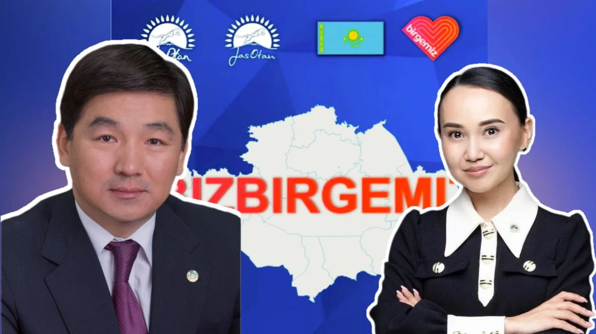 Перизат Кайрат настаивает на допросе Бауыржана Байбека