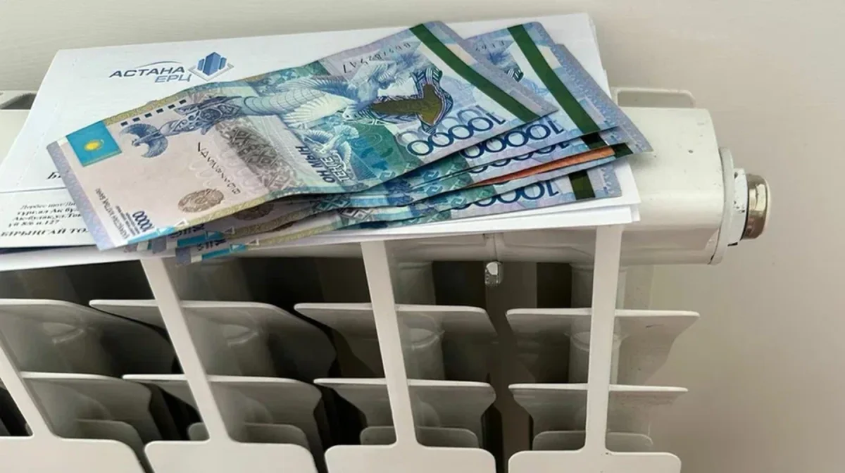 Повышение тарифов на коммунальные услуги в Казахстане продолжится — Бектенов