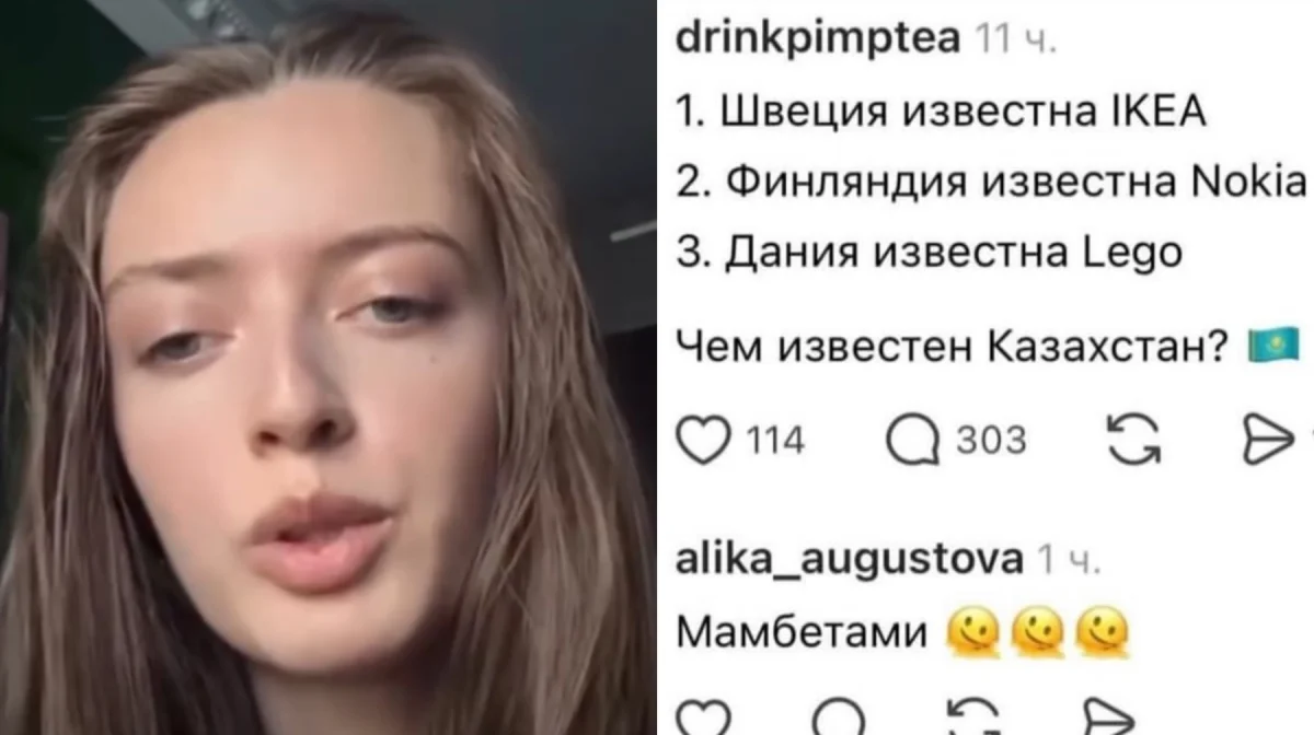 «Қазақстан мамбеттерімен танымал»: Қазақтар Қарағанды тұрғынын елден қууды талап етуде