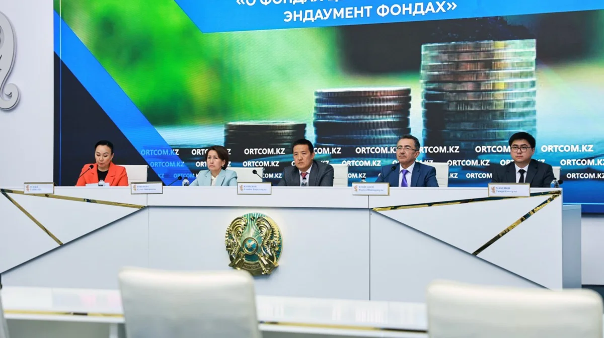 Казахстанцы смогут внести вклад в благотворительные проекты через эндаумент-фонды