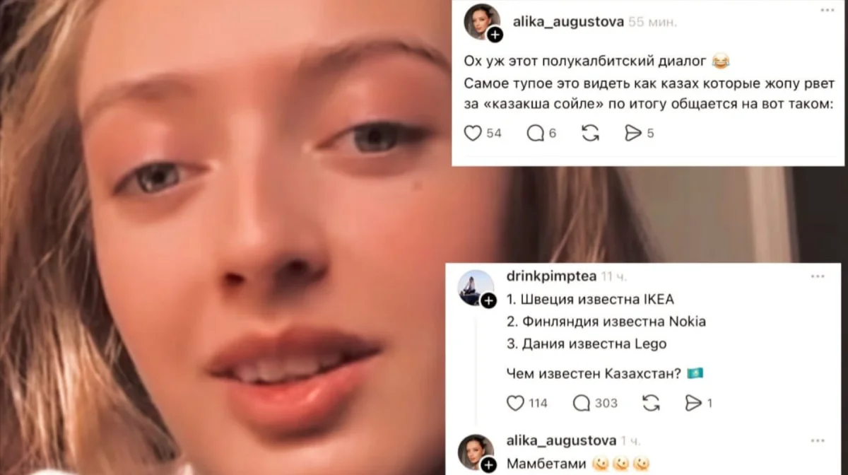 «Полукалбитский диалог»: Атышулы Алика Мухамадиева Қазақстаннан қашып кеткісі келген